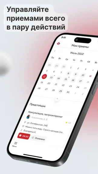 Скриншот 3/6