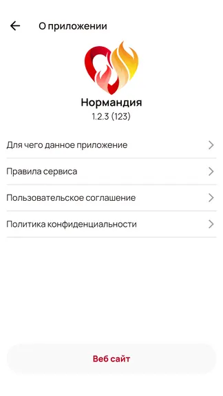 Скриншот 5/7