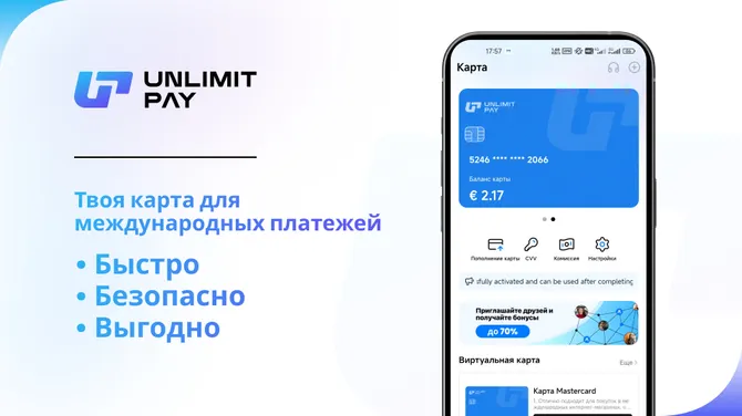 Скриншот 2/4