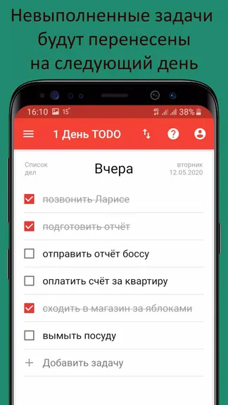 Скриншот 5/5