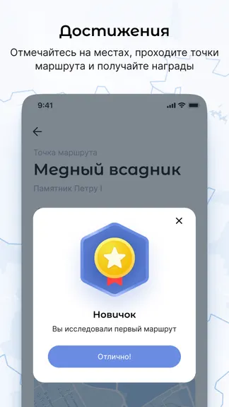 Скриншот 6/7