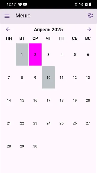 Скриншот 1/10