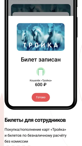 Скриншот 3/6