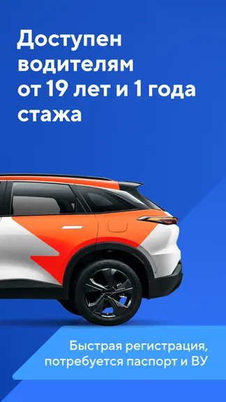 Скриншот 2/6