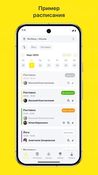 Скриншот 1/3