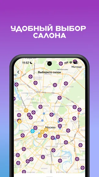 Скриншот 4/7