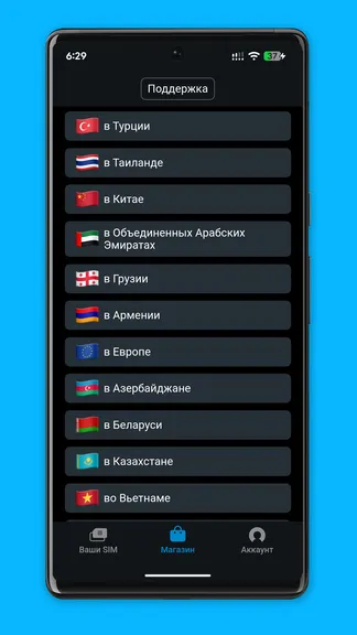 Скриншот 1/5