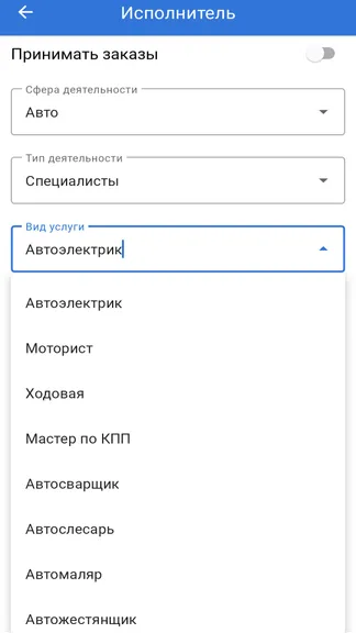 Скриншот 5/6