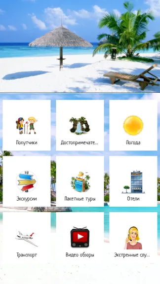 Скриншот 2/7