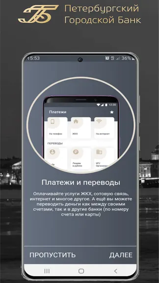 Скриншот 1/5
