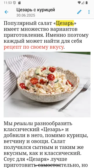 Скриншот 1/3