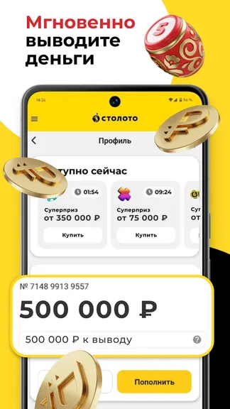 Скриншот 3/5