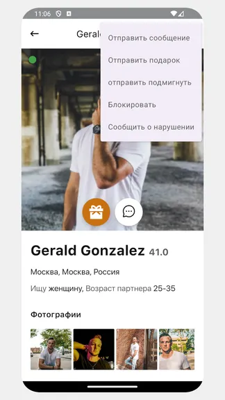 Скриншот 3/3