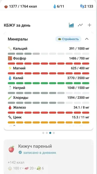 Скриншот 1/9