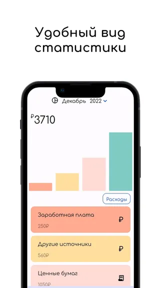 Скриншот 3/5