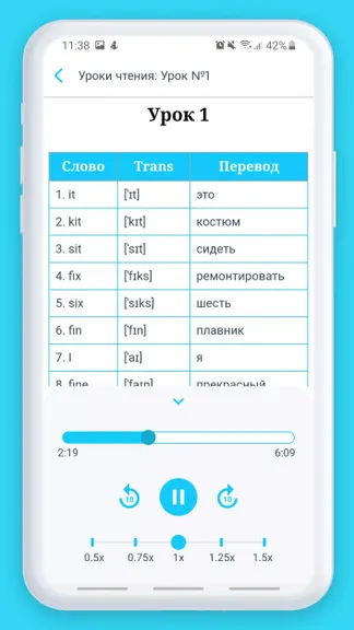 Скриншот 4/5