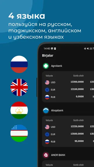 Скриншот 6/6