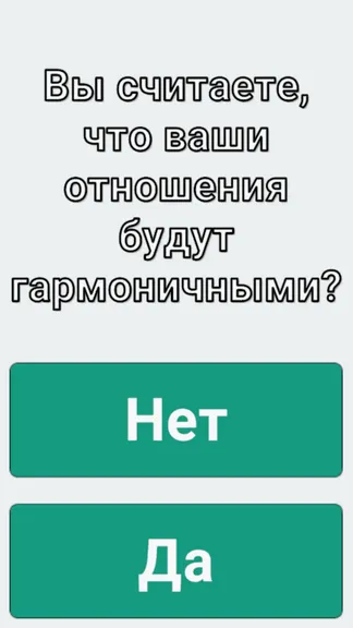 Скриншот 4/5