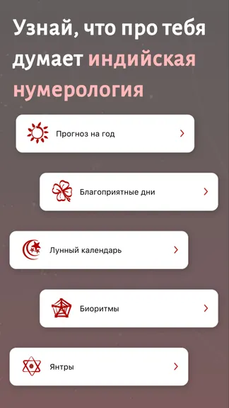 Скриншот 1/5