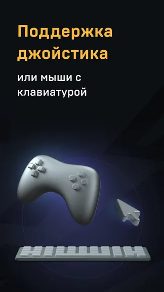 Скриншот 5/5