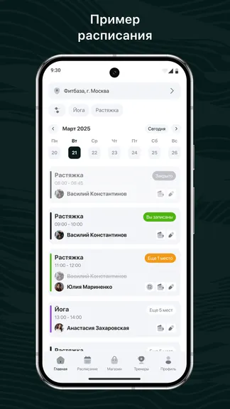 Скриншот 1/3