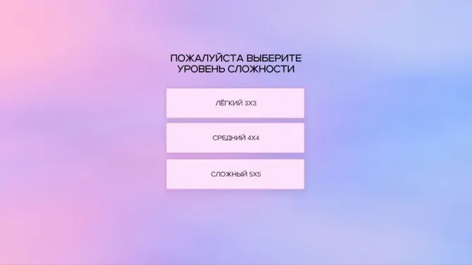 Скриншот 2/2