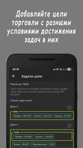 Скриншот 10/10