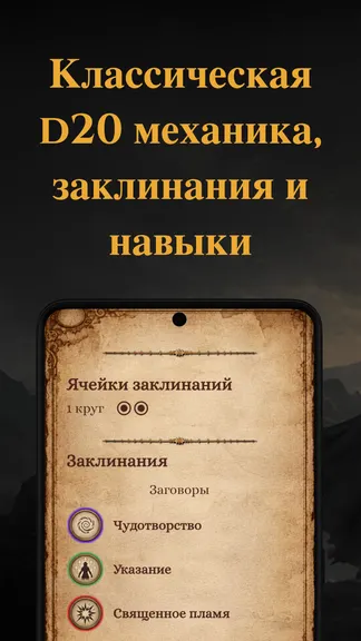 Скриншот 3/7
