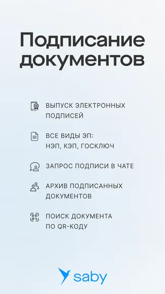 Скриншот 1/6