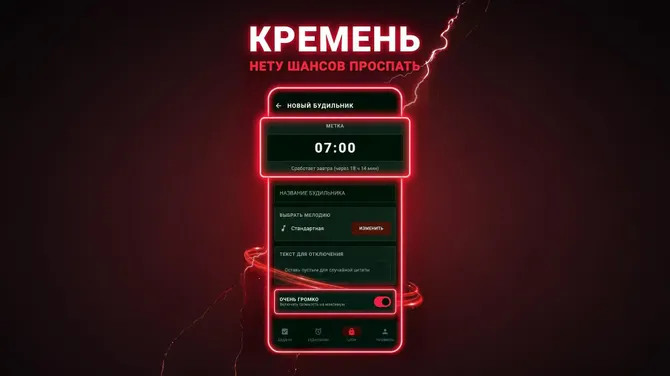 Скриншот 3/3