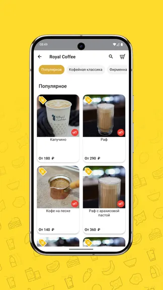 Скриншот 3/5