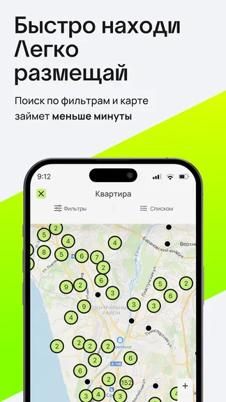 Скриншот 3/4