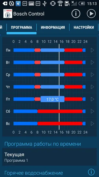 Скриншот 3/5