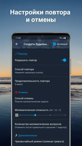 Скриншот 5/8