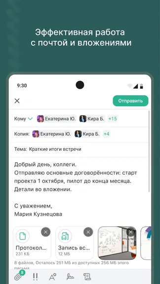 Скриншот 4/4