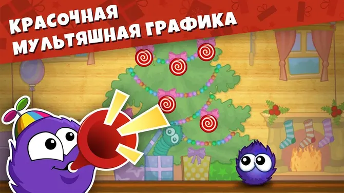 Скриншот 8/10
