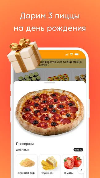 Скриншот 3/4