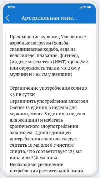 Скриншот 2/7