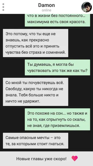 Скриншот 4/4