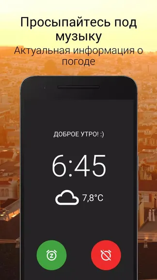 Скриншот 1/5