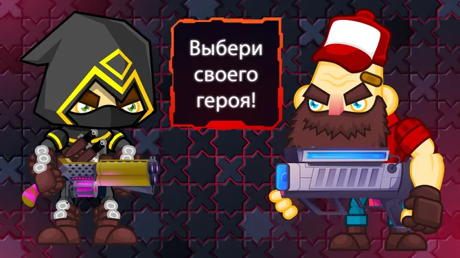 Скриншот 4/4