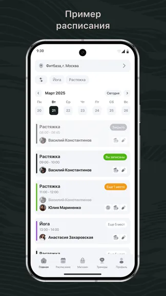 Скриншот 1/3