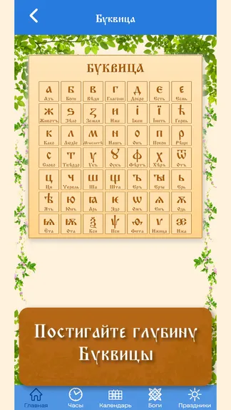 Скриншот 3/9