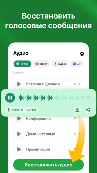 Скриншот 4/5