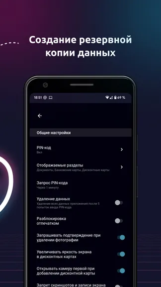 Скриншот 7/8