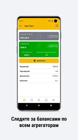 Скриншот 3/6