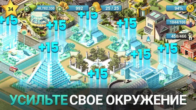 Скриншот 3/7