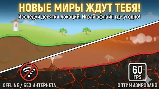 Скриншот 3/3