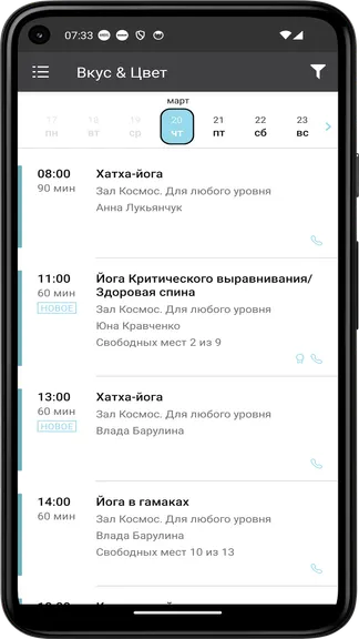 Скриншот 2/5