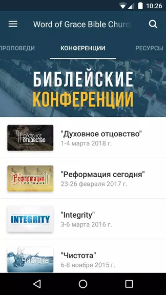 Скриншот 2/3